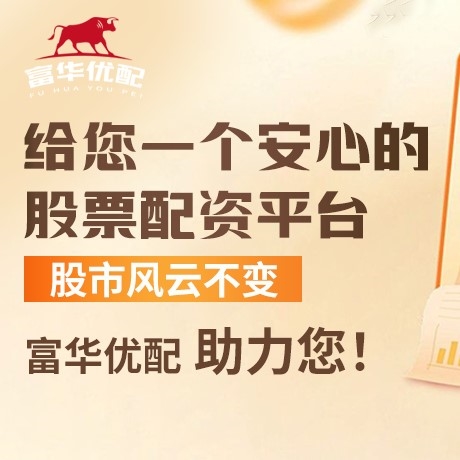 手机端纯旭证券